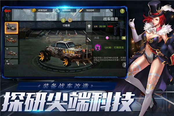 末日血战OPPO版下载-末日血战OPPO渠道服下载 v1.11.101安卓版