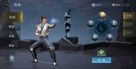 流星群侠传满v版下载-流星群侠传手游满级vip版下载 v1.0.498277安卓版