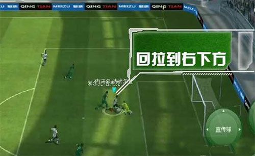 实况足球百度最新版本下载-实况足球百度客户端下载 v8.1.0安卓版