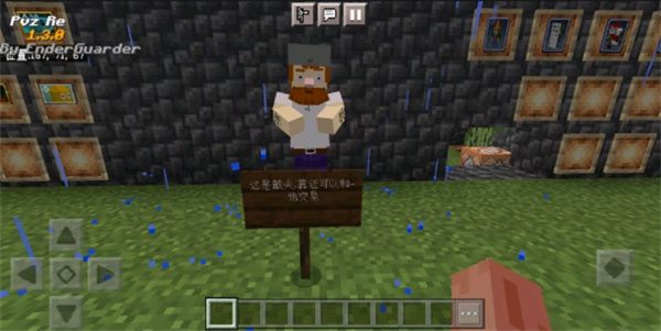 我的世界植物大战僵尸模组手机版下载安装-我的世界植物大战僵尸模组最新版下载 v1.19.10.23安卓版