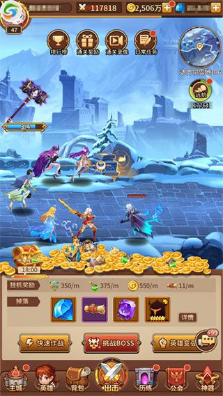 闪烁之光冯提莫版本-闪烁之光冯提莫加盟版本下载 v3.7.2安卓版