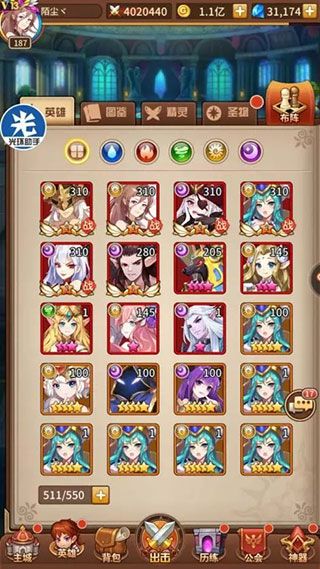 闪烁之光冯提莫版本-闪烁之光冯提莫加盟版本下载 v3.7.2安卓版