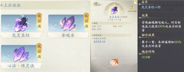 凡人修仙传人界篇国际服下载-凡人修仙传人界篇国际版手游下载 v1.48.374244安卓版