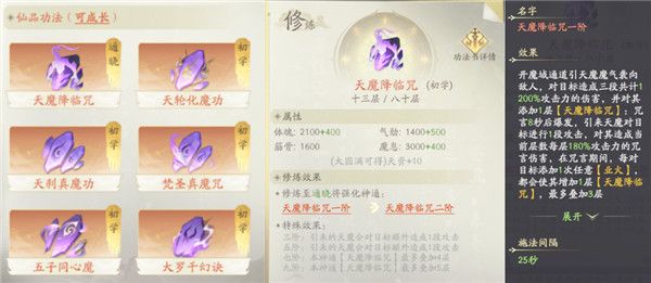 凡人修仙传人界篇国际服下载-凡人修仙传人界篇国际版手游下载 v1.48.374244安卓版