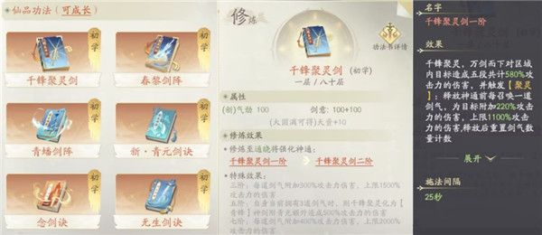 凡人修仙传人界篇国际服下载-凡人修仙传人界篇国际版手游下载 v1.48.374244安卓版