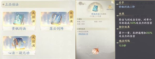 凡人修仙传人界篇国际服下载-凡人修仙传人界篇国际版手游下载 v1.48.374244安卓版