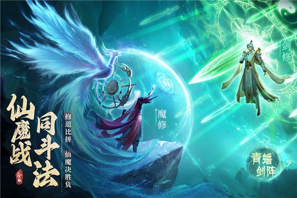 凡人修仙传人界篇国际服下载-凡人修仙传人界篇国际版手游下载 v1.48.374244安卓版