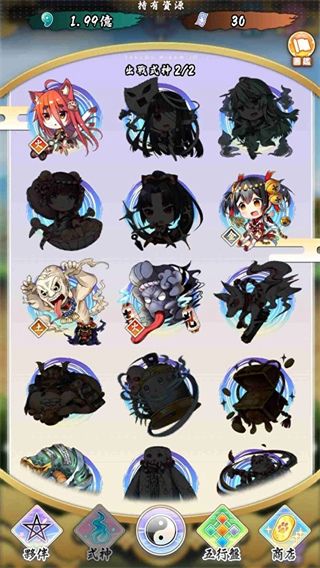 落樱御神帖游戏下载-落樱御神帖中文版下载 v2.0.7安卓版