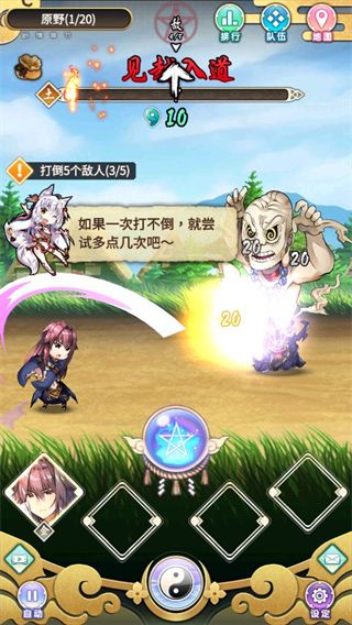 落樱御神帖游戏下载-落樱御神帖中文版下载 v2.0.7安卓版