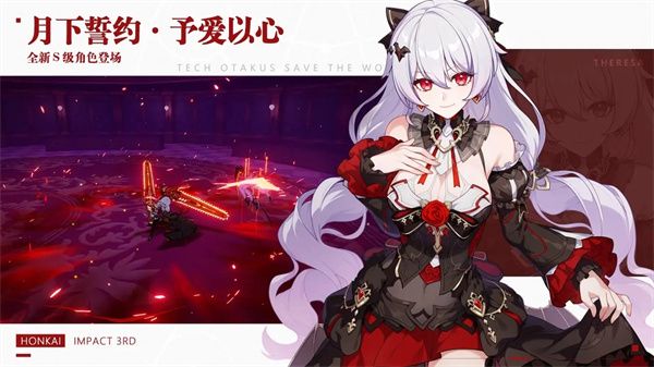 崩坏3华为服下载-崩坏3华为渠道服下载 v7.2.0安卓版