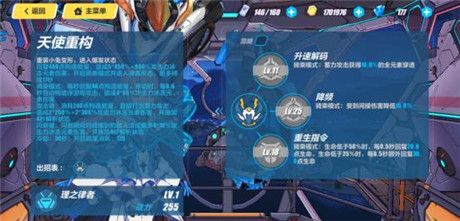 崩坏3华为服下载-崩坏3华为渠道服下载 v7.2.0安卓版