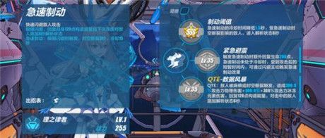 崩坏3华为服下载-崩坏3华为渠道服下载 v7.2.0安卓版