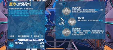 崩坏3华为服下载-崩坏3华为渠道服下载 v7.2.0安卓版