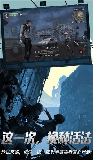 明日之后九游版下载安装-明日之后九游渠道服下载 v1.0.335安卓版