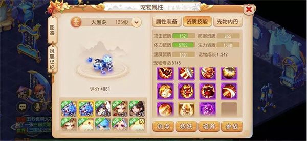 梦幻西游oppo版下载-梦幻西游手游oppo渠道服下载 v1.445.0安卓版