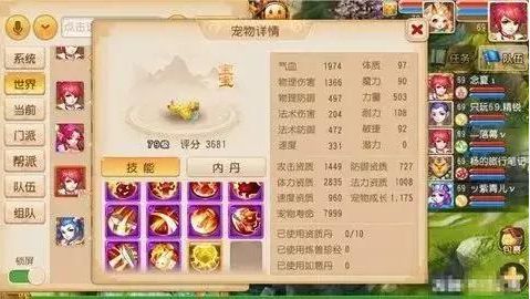 梦幻西游oppo版下载-梦幻西游手游oppo渠道服下载 v1.445.0安卓版