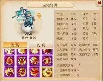 梦幻西游oppo版下载-梦幻西游手游oppo渠道服下载 v1.445.0安卓版