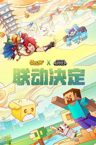 梦幻西游oppo版下载-梦幻西游手游oppo渠道服下载 v1.445.0安卓版