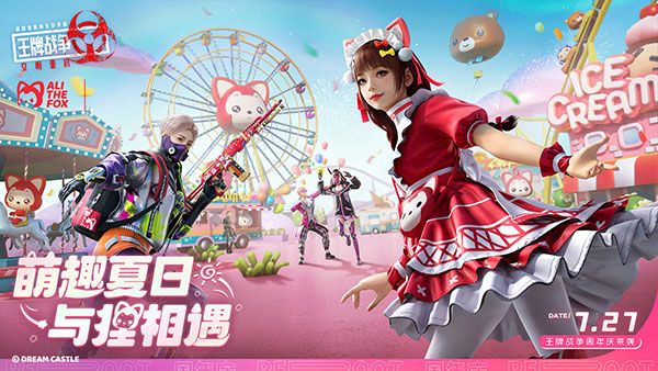 王牌战争文明重启手游下载-王牌战争文明重启下载安装最新版 v13.1安卓版