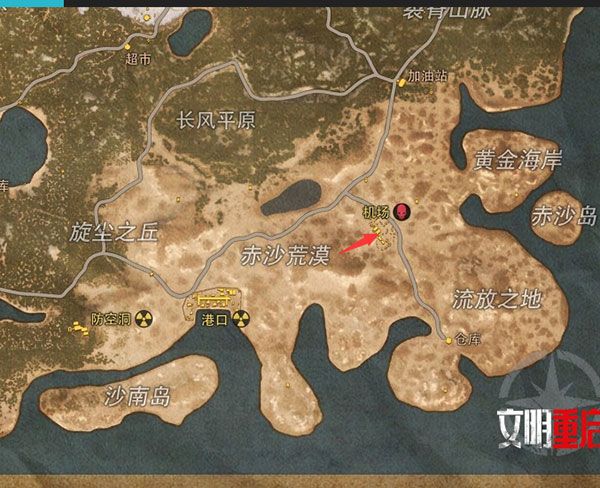 王牌战争文明重启手游下载-王牌战争文明重启下载安装最新版 v13.1安卓版