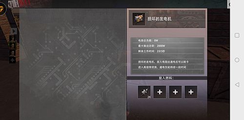 王牌战争文明重启手游下载-王牌战争文明重启下载安装最新版 v13.1安卓版