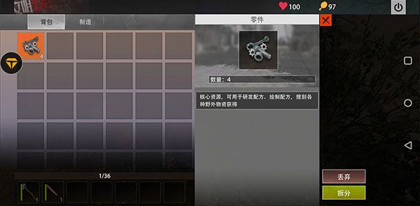 王牌战争文明重启手游下载-王牌战争文明重启下载安装最新版 v13.1安卓版