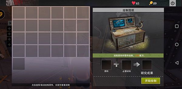 王牌战争文明重启手游下载-王牌战争文明重启下载安装最新版 v13.1安卓版