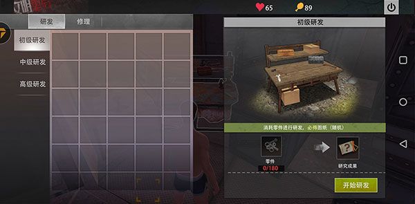 王牌战争文明重启手游下载-王牌战争文明重启下载安装最新版 v13.1安卓版