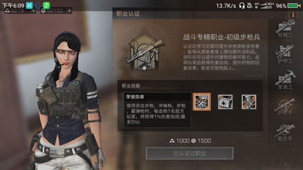明日之后果盘版下载-明日之后渠道服果盘版下载 v1.0.335安卓版