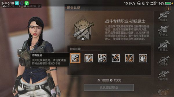 明日之后果盘版下载-明日之后渠道服果盘版下载 v1.0.335安卓版
