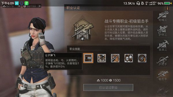明日之后果盘版下载-明日之后渠道服果盘版下载 v1.0.335安卓版