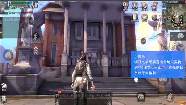 明日之后果盘版下载-明日之后渠道服果盘版下载 v1.0.335安卓版