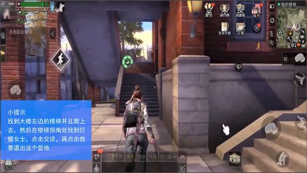 明日之后果盘版下载-明日之后渠道服果盘版下载 v1.0.335安卓版