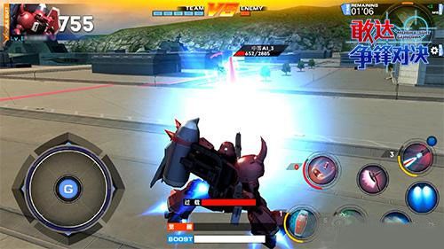 敢达争锋对决360版本下载-敢达争锋对决360渠道服下载 v6.6.0安卓版