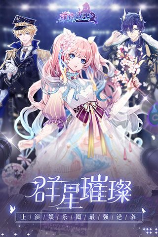 璀璨女王华为版下载-璀璨女王华为渠道服下载 v1.0.12安卓版