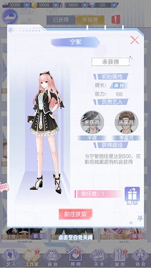 璀璨女王华为版下载-璀璨女王华为渠道服下载 v1.0.12安卓版