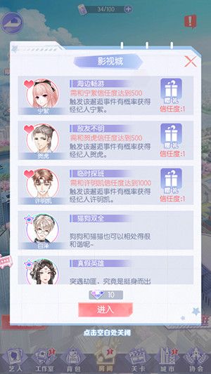 璀璨女王华为版下载-璀璨女王华为渠道服下载 v1.0.12安卓版