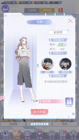 璀璨女王华为版下载-璀璨女王华为渠道服下载 v1.0.12安卓版