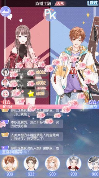 璀璨女王华为版下载-璀璨女王华为渠道服下载 v1.0.12安卓版