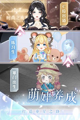 璀璨女王华为版下载-璀璨女王华为渠道服下载 v1.0.12安卓版