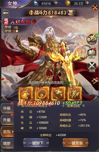 女神联盟契约九游版下载-女神联盟契约九游渠道服下载 v1.0.1安卓版