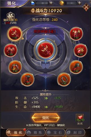 女神联盟契约九游版下载-女神联盟契约九游渠道服下载 v1.0.1安卓版