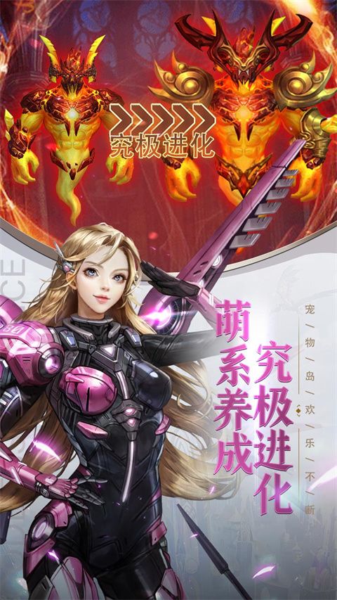 女神联盟契约九游版下载-女神联盟契约九游渠道服下载 v1.0.1安卓版