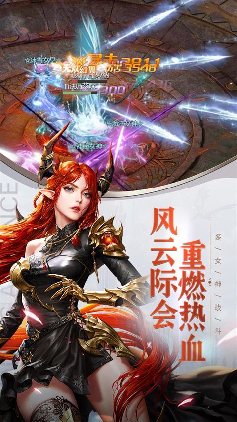 女神联盟契约九游版下载-女神联盟契约九游渠道服下载 v1.0.1安卓版