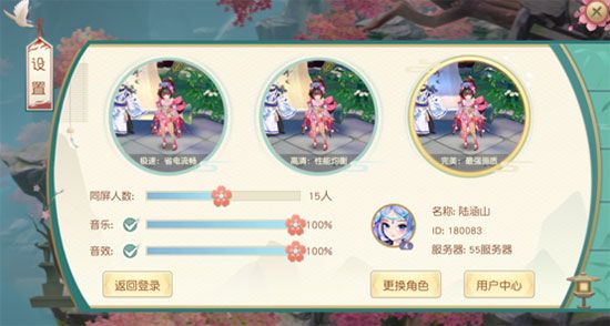 神雕侠侣手游百度版本下载-神雕侠侣手游百度多酷版本客户端下载 v3.3.0安卓版