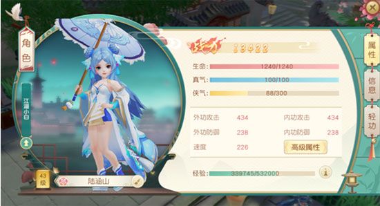 神雕侠侣手游百度版本下载-神雕侠侣手游百度多酷版本客户端下载 v3.3.0安卓版