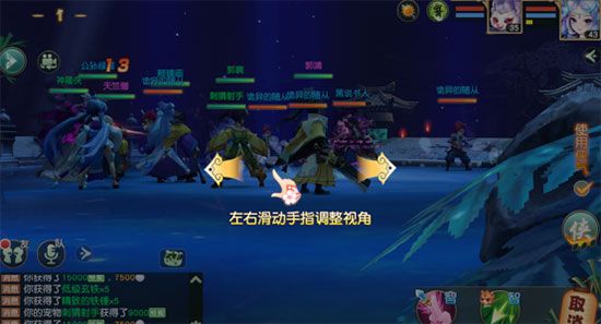 神雕侠侣手游百度版本下载-神雕侠侣手游百度多酷版本客户端下载 v3.3.0安卓版