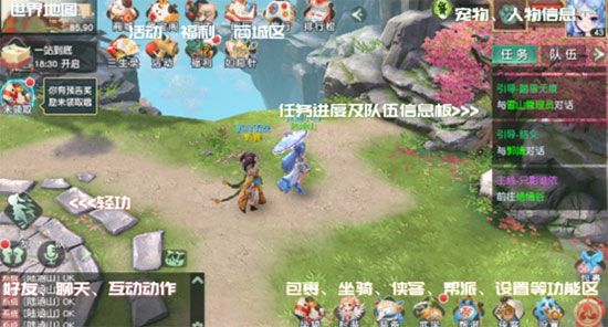 神雕侠侣手游百度版本下载-神雕侠侣手游百度多酷版本客户端下载 v3.3.0安卓版