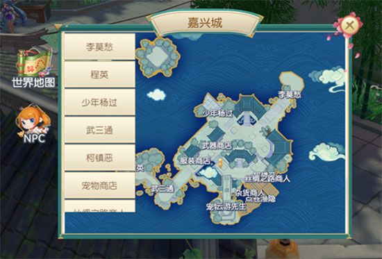 神雕侠侣手游百度版本下载-神雕侠侣手游百度多酷版本客户端下载 v3.3.0安卓版