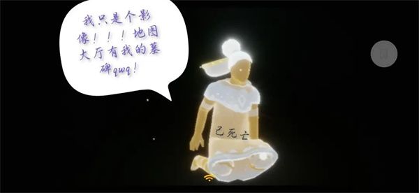 光遇360渠道服下载-光遇360版本下载 v0.11.9安卓版